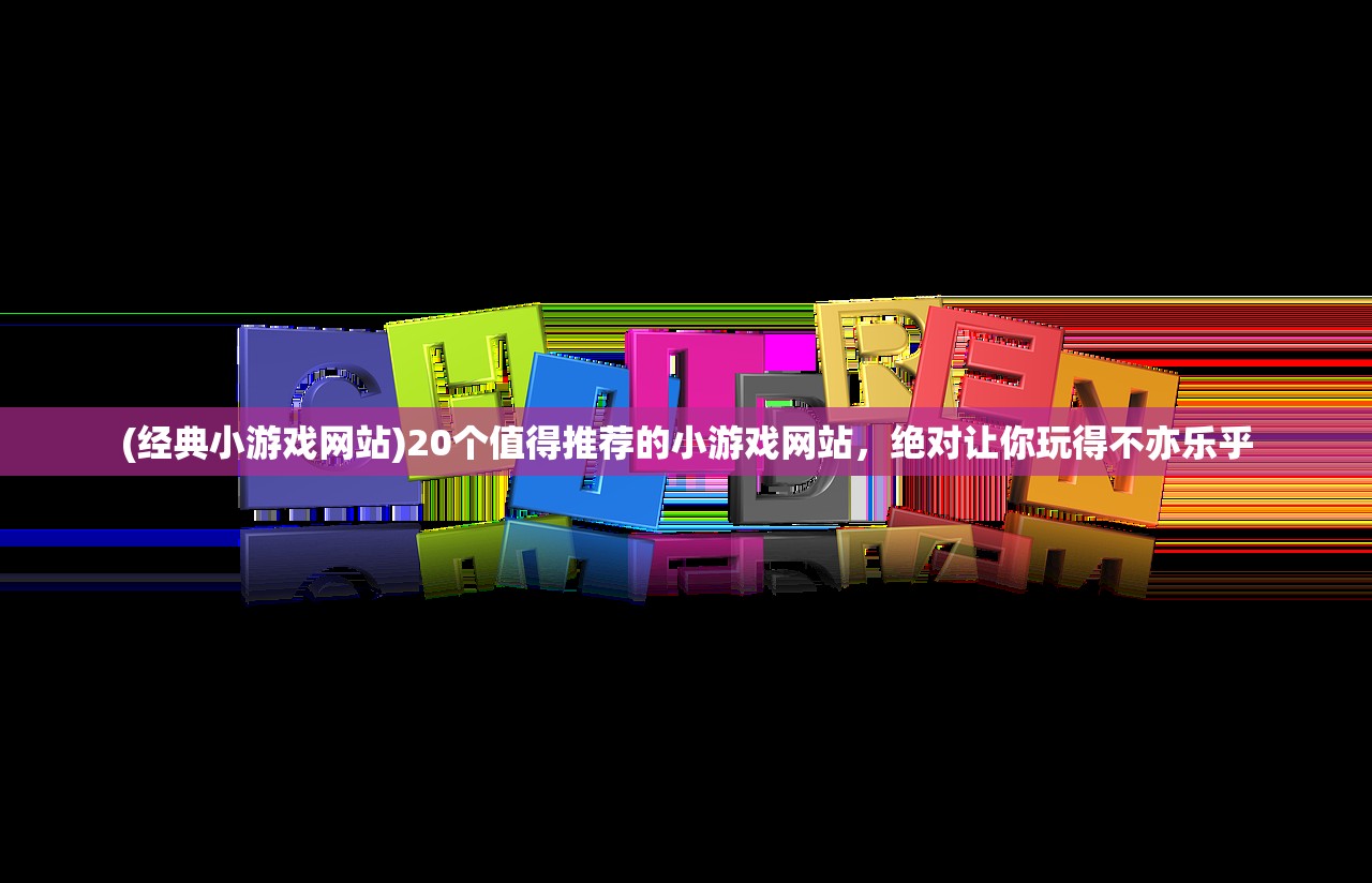 (霸王雄心百度百科)霸王雄心2024最新消息：备战2024，霸者归来，决战不止！