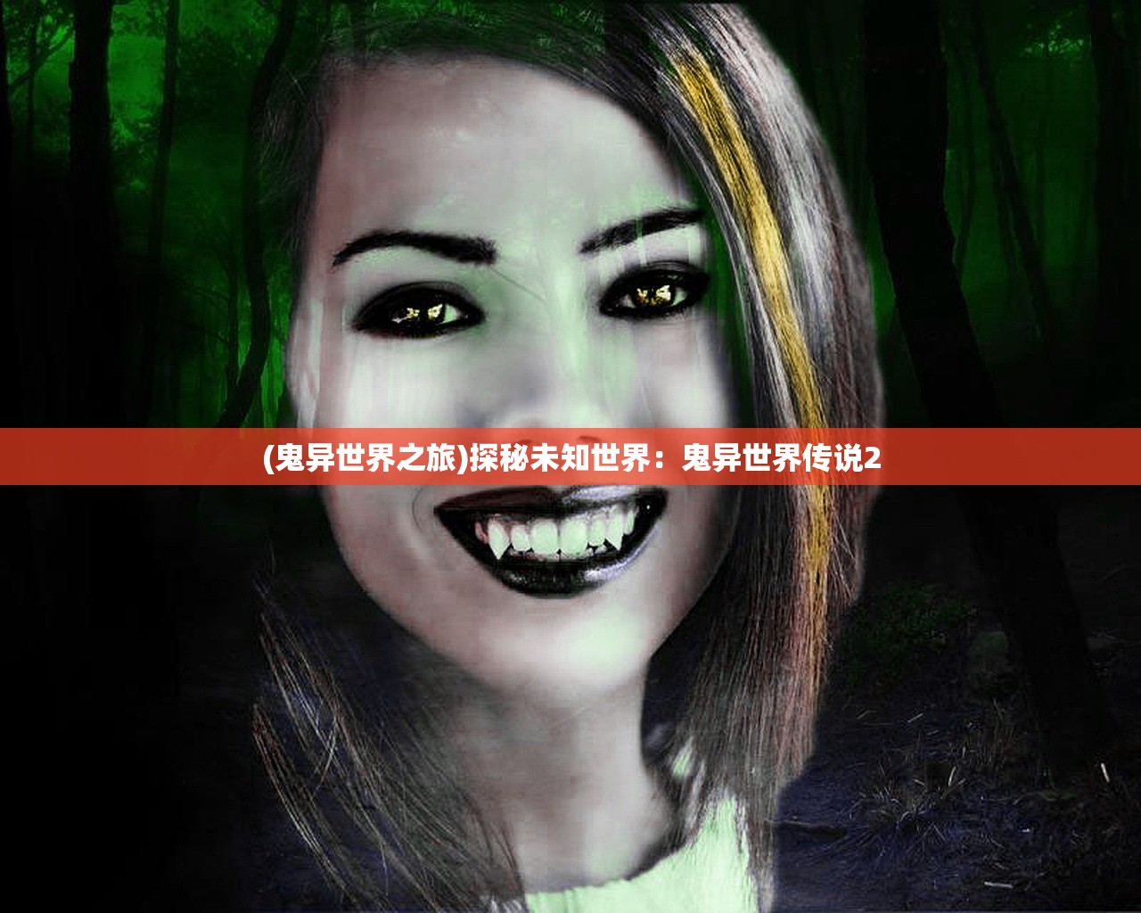 (超变攻速传奇手游)超变攻速版传奇：创意十足，挑战无尽，乐趣源源不断