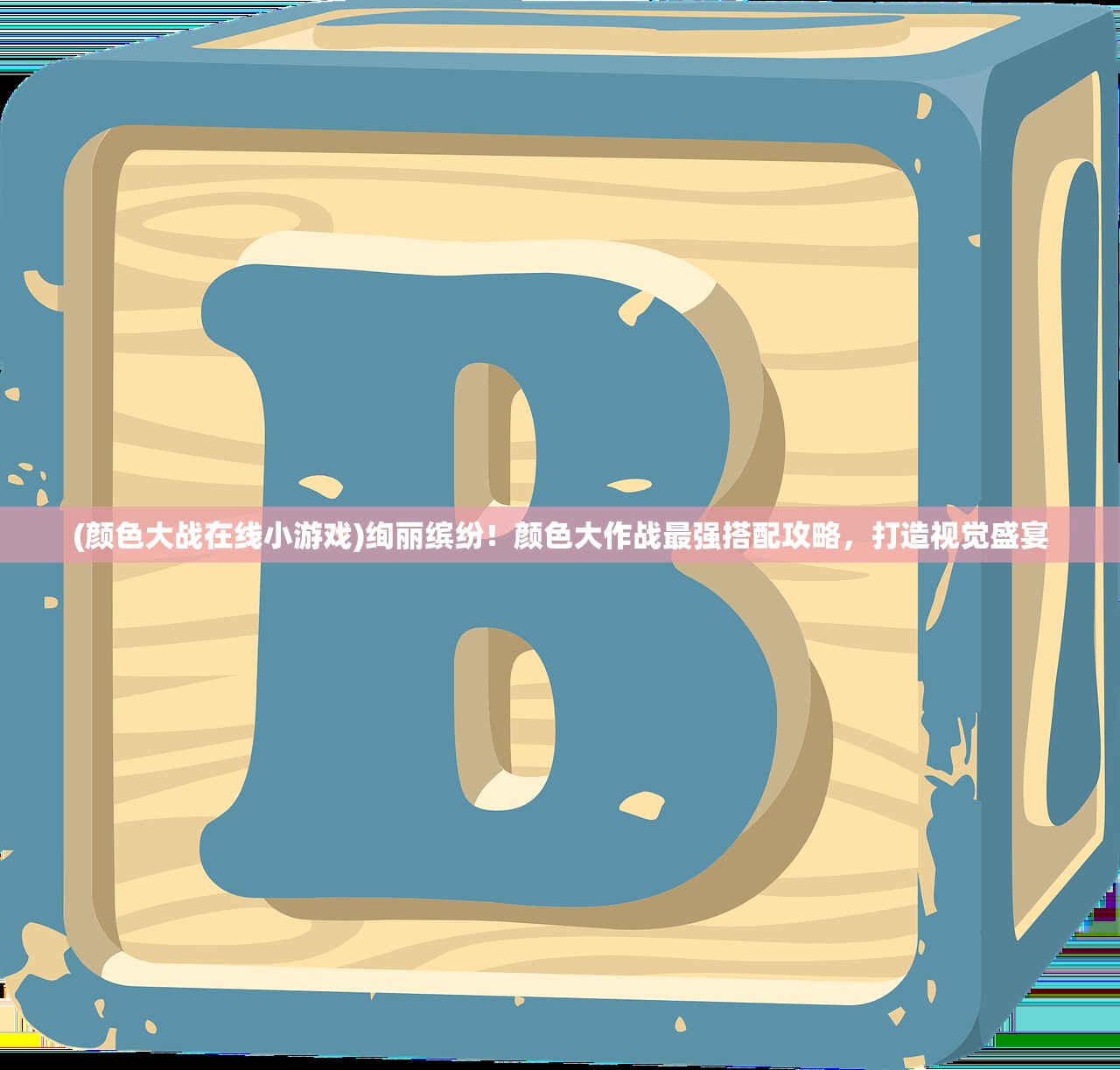 探讨新游青空之刃的上线时间和影响：玩家期待满满，但会对市场格局产生何种影响？