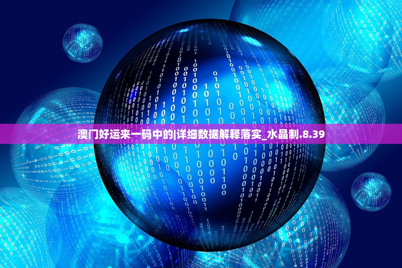 为什么李隆基选择睡太平公主？他们之间的关系有哪些因素影响着这一决定？