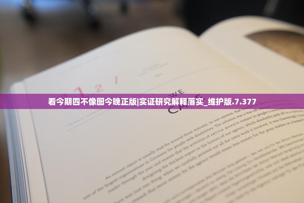 深入微信小程序深渊契约游戏攻略：打造无敌战队，征服无尽挑战！