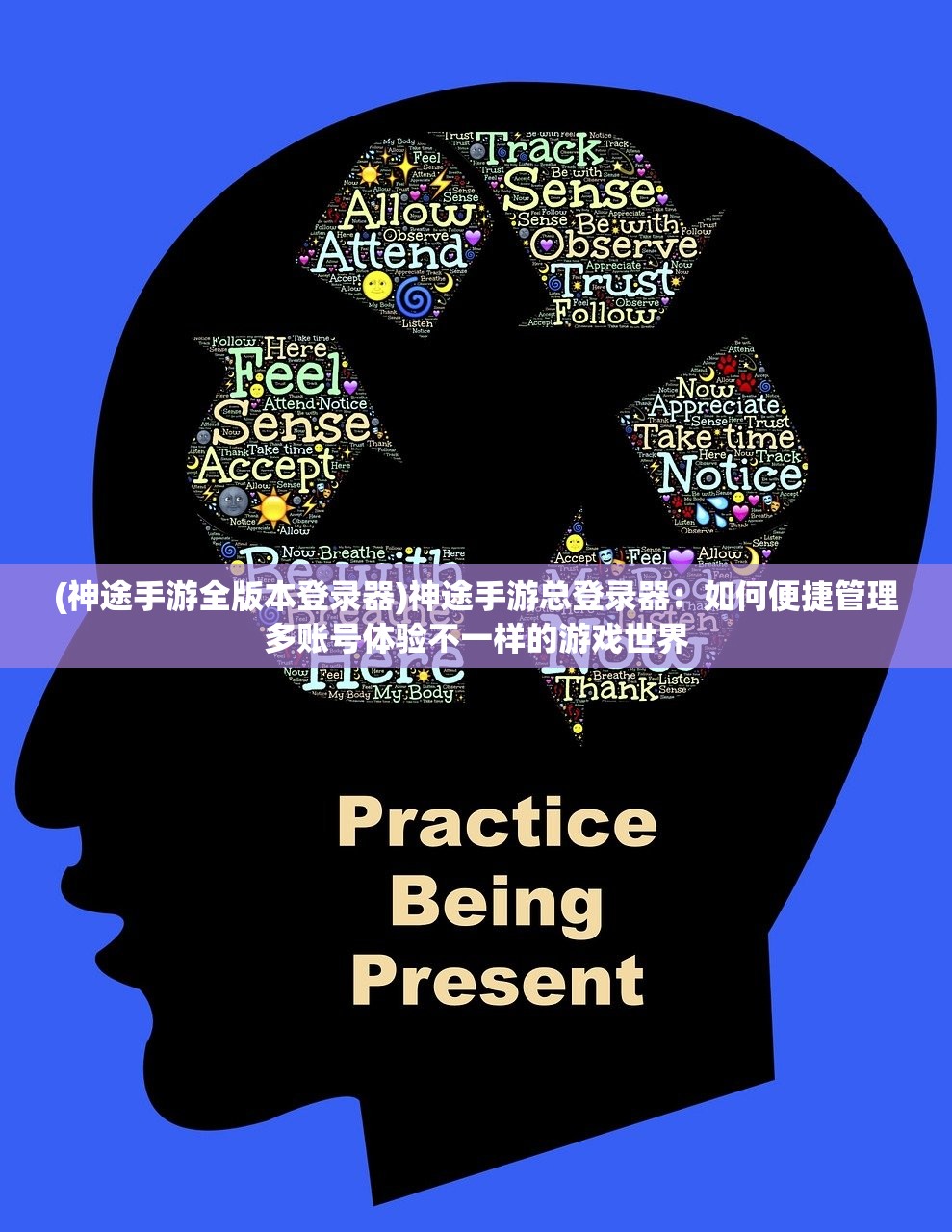 详解逆转检察官1游戏攻略：图文教程，带你轻松通关全程解密步骤