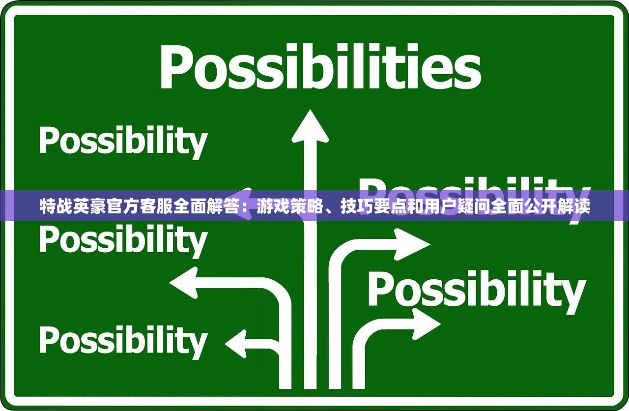 网络热门游戏心动小精灵下架了吗？相关情况细节揭秘，玩家们将面临什么影响