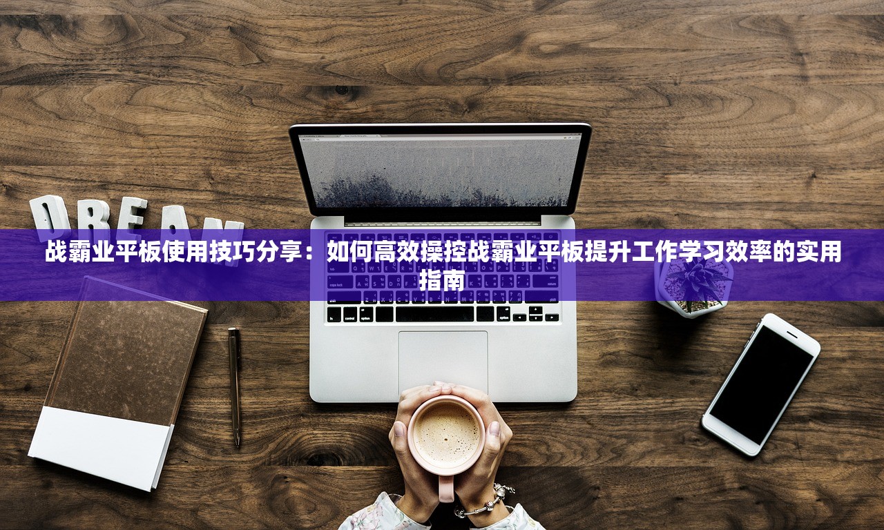 梦貂蝉下架原因揭秘：为何这款游戏突然被下架？开发者回应真相是什么？